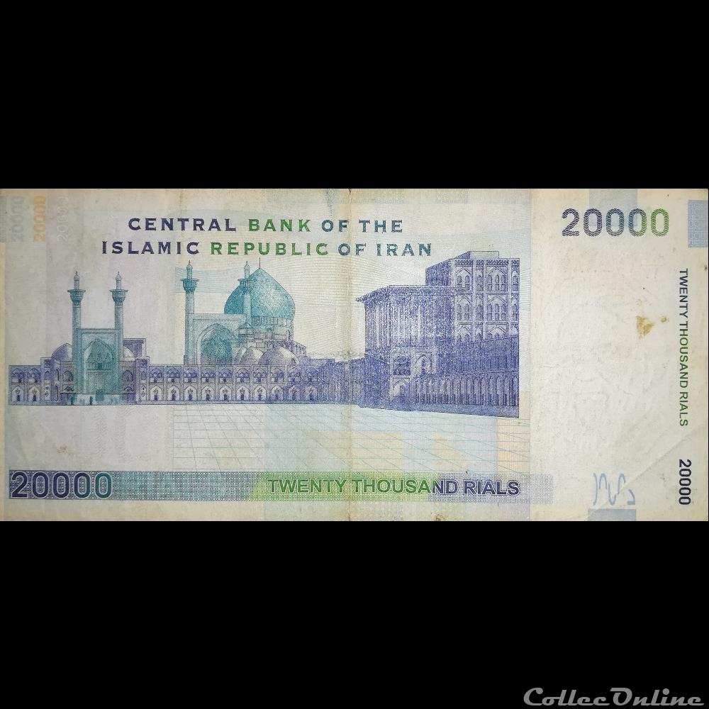 IRAN - P 148 B - 20.000 RIALS - 2007 billet asie iran p 148 b 20 000 rials 2007