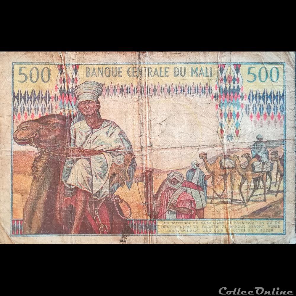 MALI - P 12 C - 500 FRANCS - 1973-84 billet afrique mali p 12 c 500 francs 1973 84