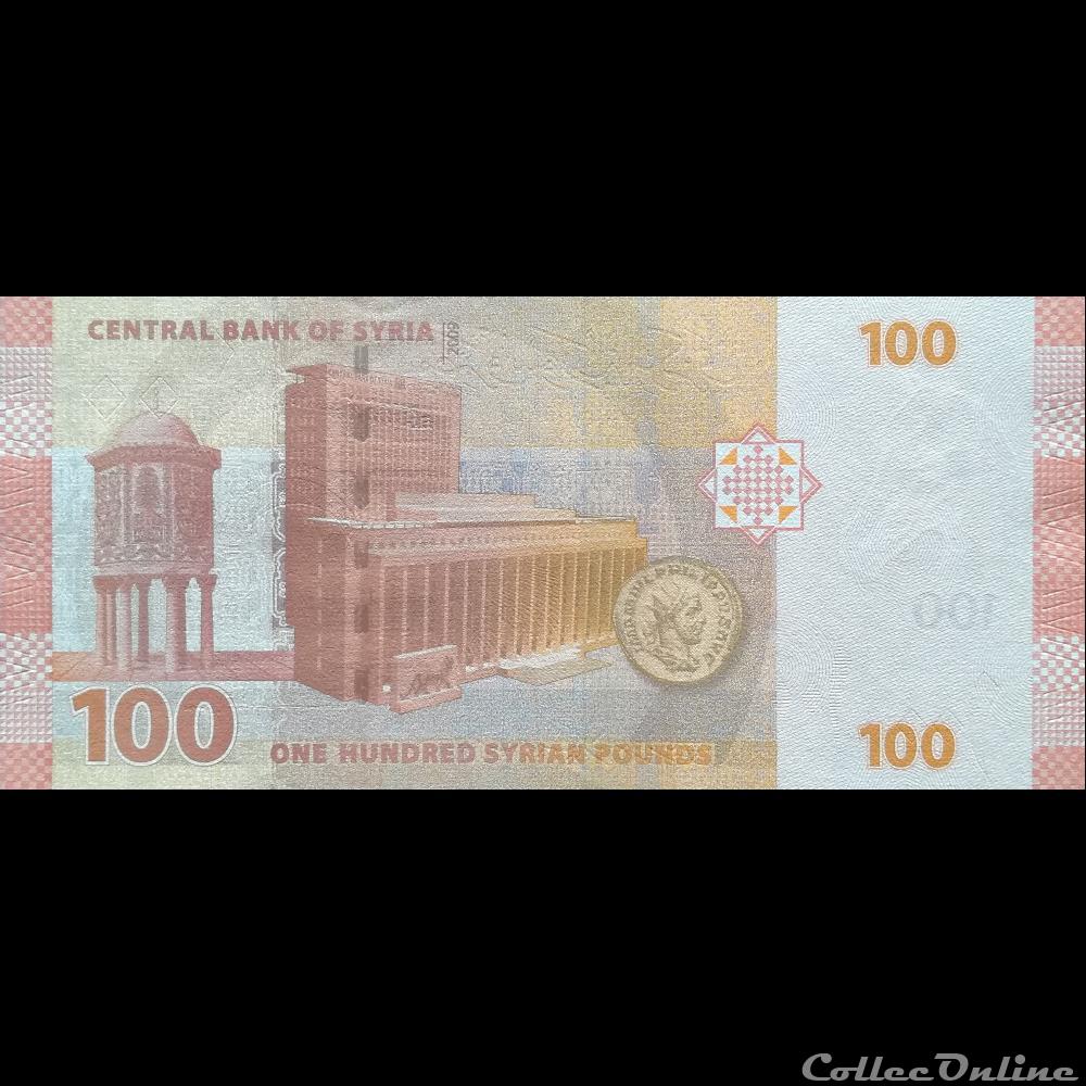 SYRIE - P 113 - 100 POUNDS - 2009 billet asie syrie p 113 100 pounds 2009