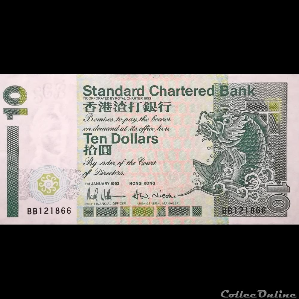 HONG KONG - P 284 A - 10 DOLLARS - 1993 billet asie hong kong p 284 a 10 dollars 1993