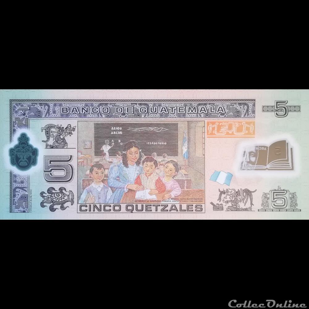 GUATEMALA - P 122 C - 5 QUETZALES - 2013 billet amerique du nord guatemala p 122 c 5 quetzales 2013