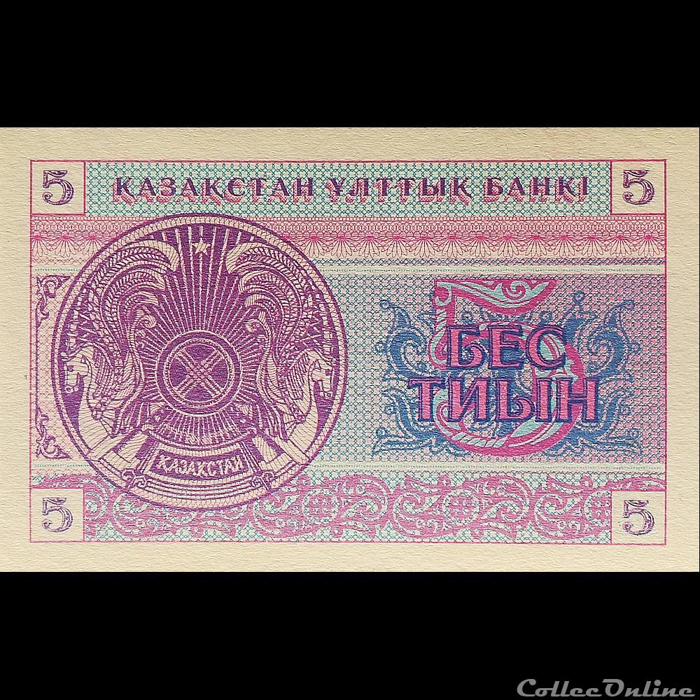 KAZAKHSTAN - P 03 - 5 TYIN - 1993 billet asie kazakhstan p 03 5 tyin 1993