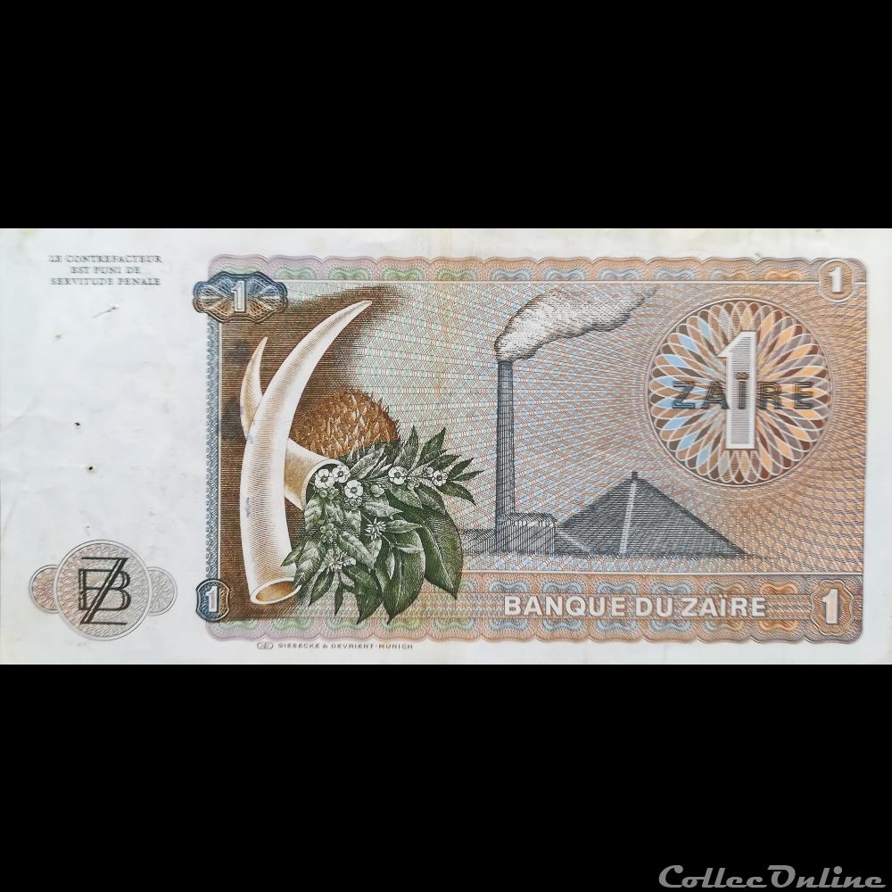 ZAÏRE - P 18 A - 1 ZAÏRE - 1975 billet afrique erythree zaire p 18 a 1 zaire 1975