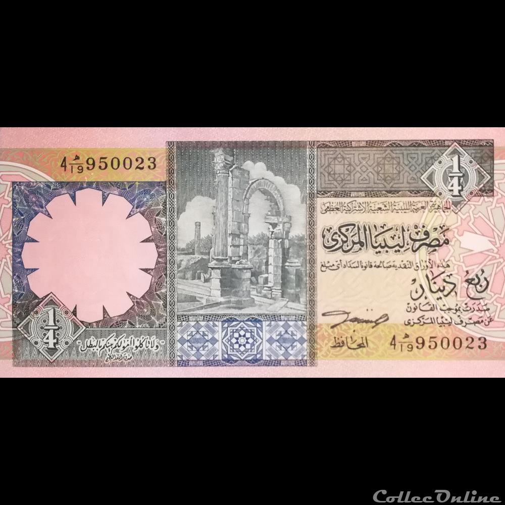 LIBYE - P 57 B - 1/4 DINAR - 1991 billet afrique libye p 57 b 1 4 dinar 1991