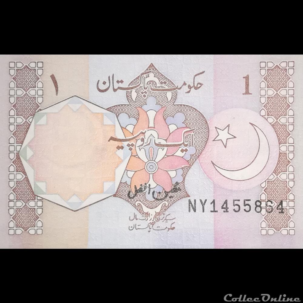 PAKISTAN - P 27 N - 1 RUPEE - 1983-2001 billet asie pakistan p 27 n 1 rupee 1983 2001
