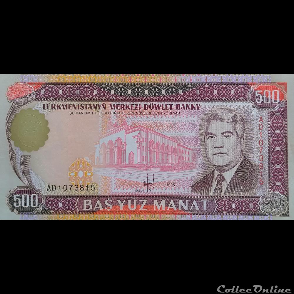 TURKMENISTAN - P 07 B - 500 MANAT - 1995 billet asie turkmenistan p 07 b 500 manat 1995