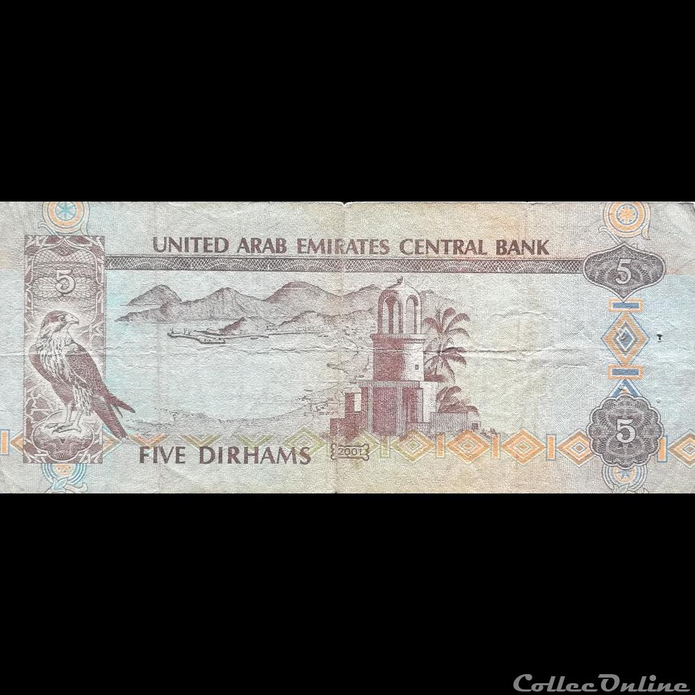 EMIRATS ARABES UNIS - P 19 B - 5 DIRHAMS - 2001 billet asie emirats arabes unis p 19 b 5 dirhams 2001