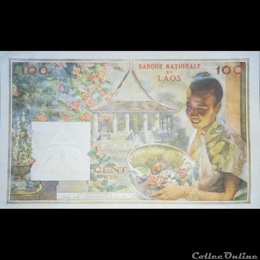 billet asie laos p 06 100 kip 1957
