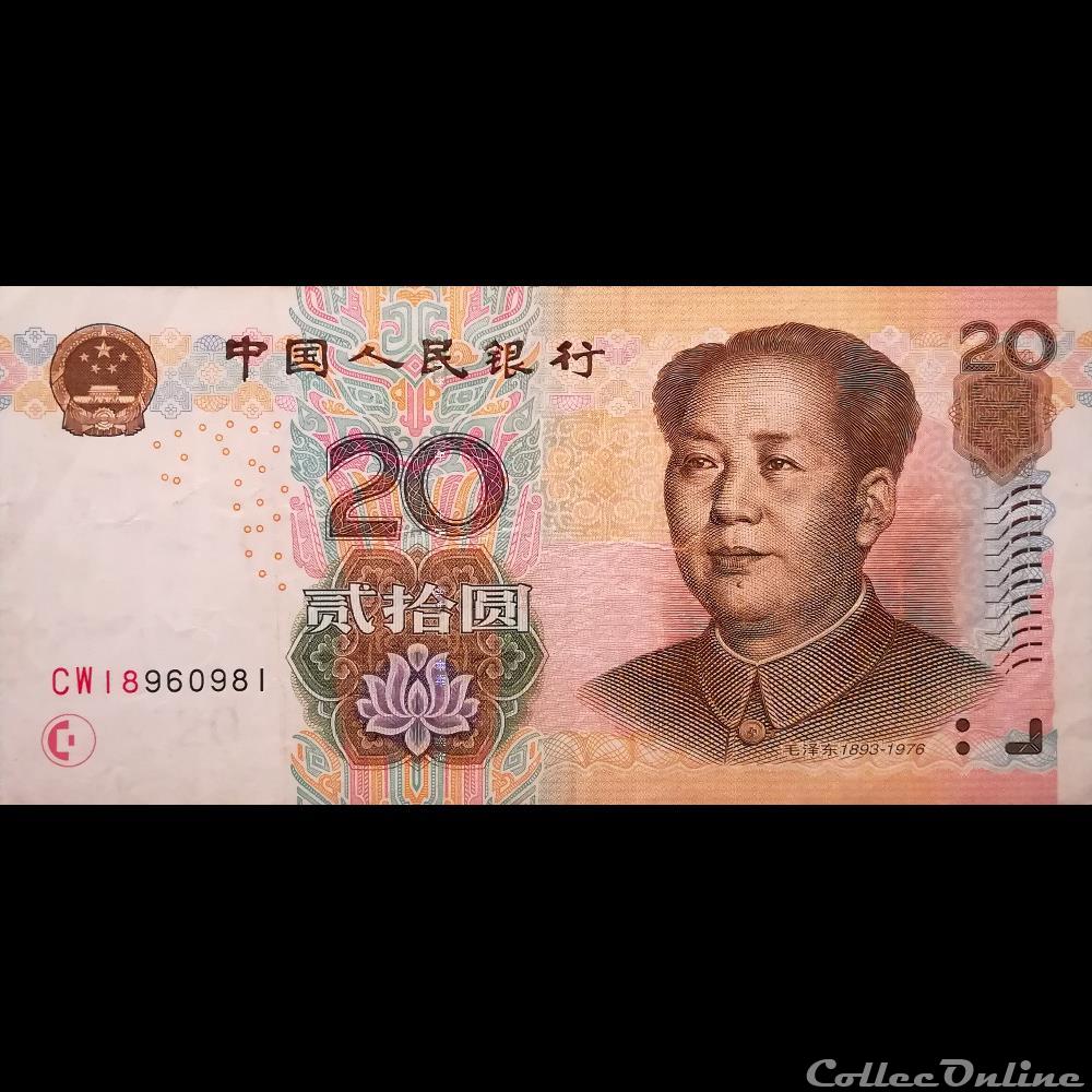 CHINE - P 905 - 20 YUAN - 2005 billet asie chine p 905 20 yuan 2005