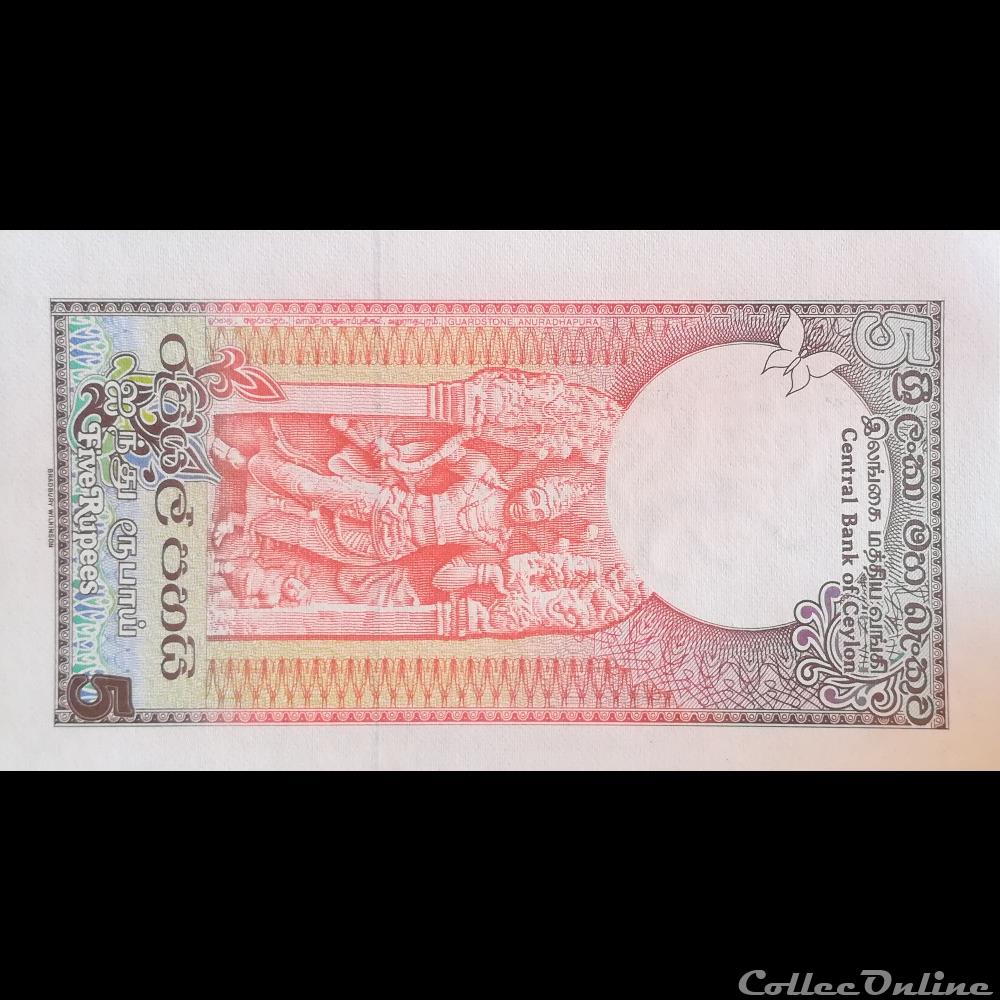 SRI LANKA - P 91 - 5 RUPEES - 1982 billet asie sri lanka p 91 5 rupees 1982
