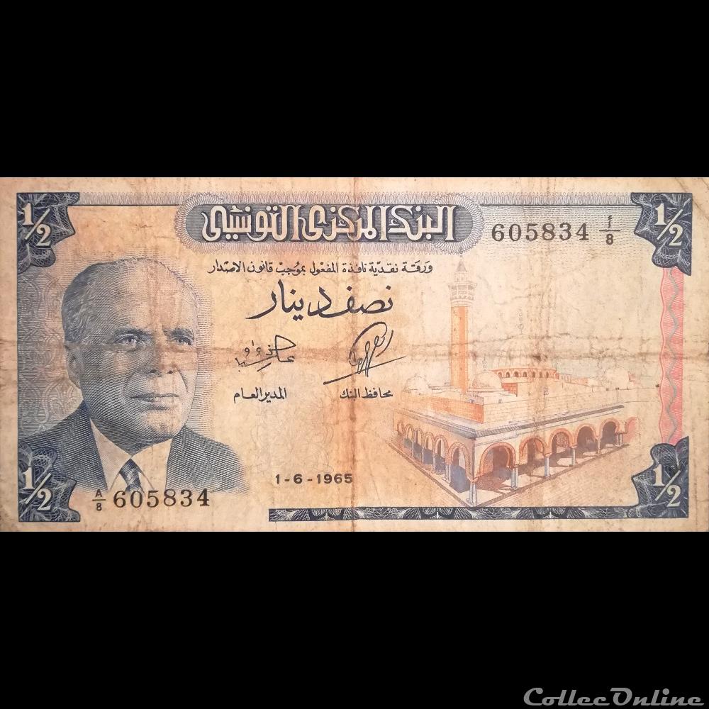 TUNISIE - P 62 - 1/2 DINAR - 1965 billet afrique tunisie p 62 1 2 dinar 1965