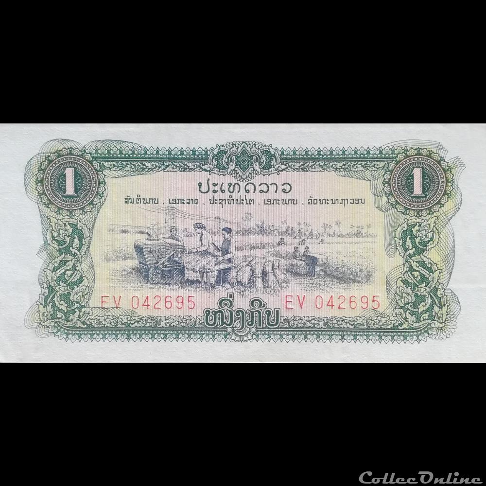 LAOS - P 19A - 1 KIP - 1975 billet asie laos p 19a 1 kip 1975