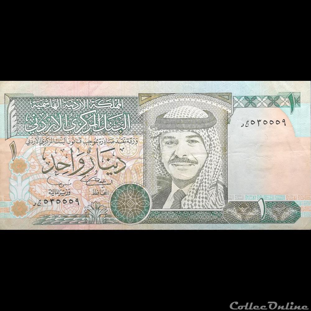 JORDANIE - P 29 D - 1 DINAR - 2002 billet asie jordanie p 29 d 1 dinar 2002