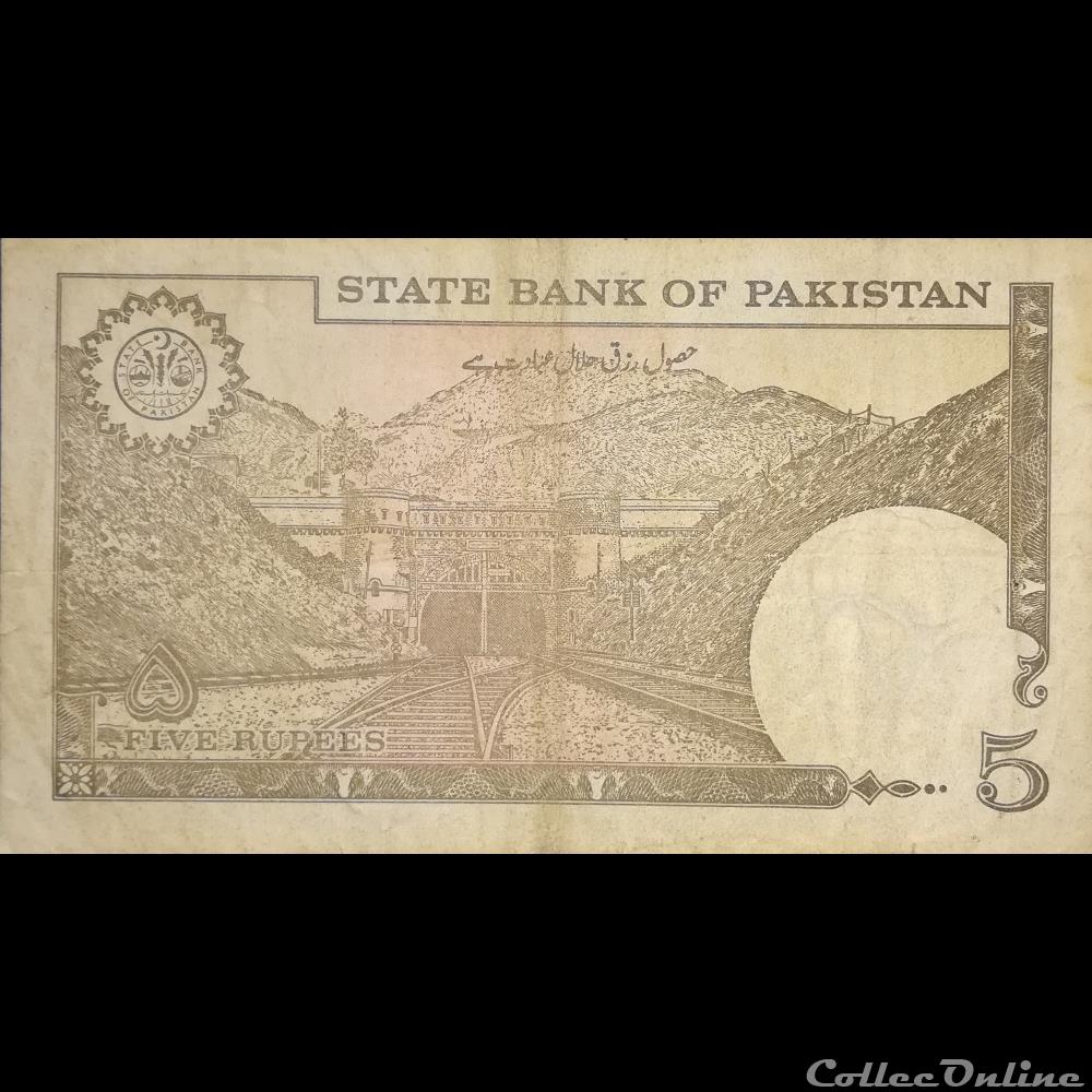 PAKISTAN - P 38 (2) - 5 RUPEES - 1983-1984 billet asie pakistan p 38 2 5 rupees 1983 1984