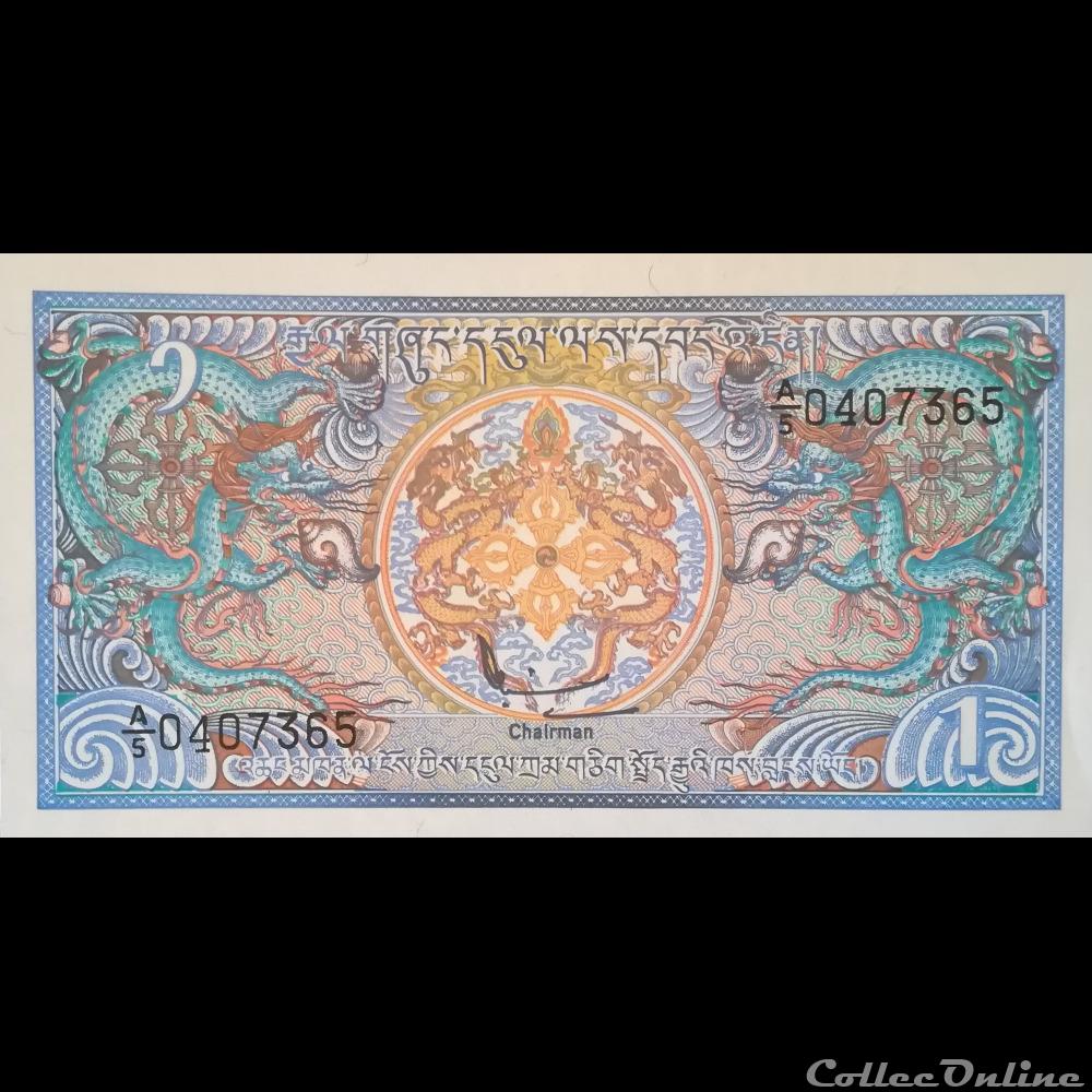 BHOUTAN - P 12 B - 1 NGULTRUM - 1986 billet asie ile coco bhoutan p 12 b 1 ngultrum 1986