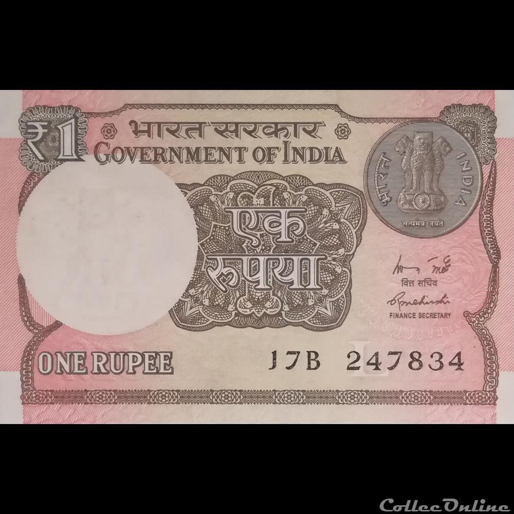 INDE - P 117 A - 1 RUPEE - 2015 billet asie inde p 117 a 1 rupee 2015