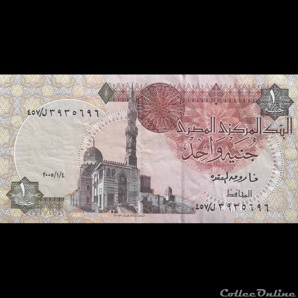 EGYPTE - P 50 I - 1 POUND - 2005 billet afrique egypte p 50 i 1 pound 2005