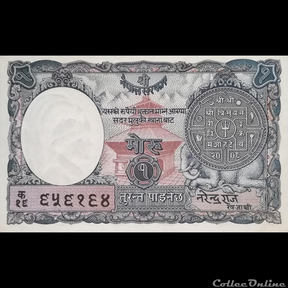 NEPAL - P 01 B - 1 MOHRU - 1953 billet asie nepal p 01 b 1 mohru 1953
