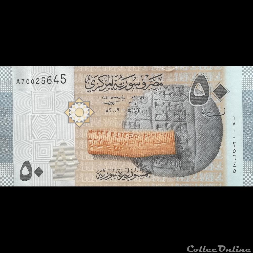 SYRIE - P 112 - 50 POUNDS - 2009 billet asie syrie p 112 50 pounds 2009
