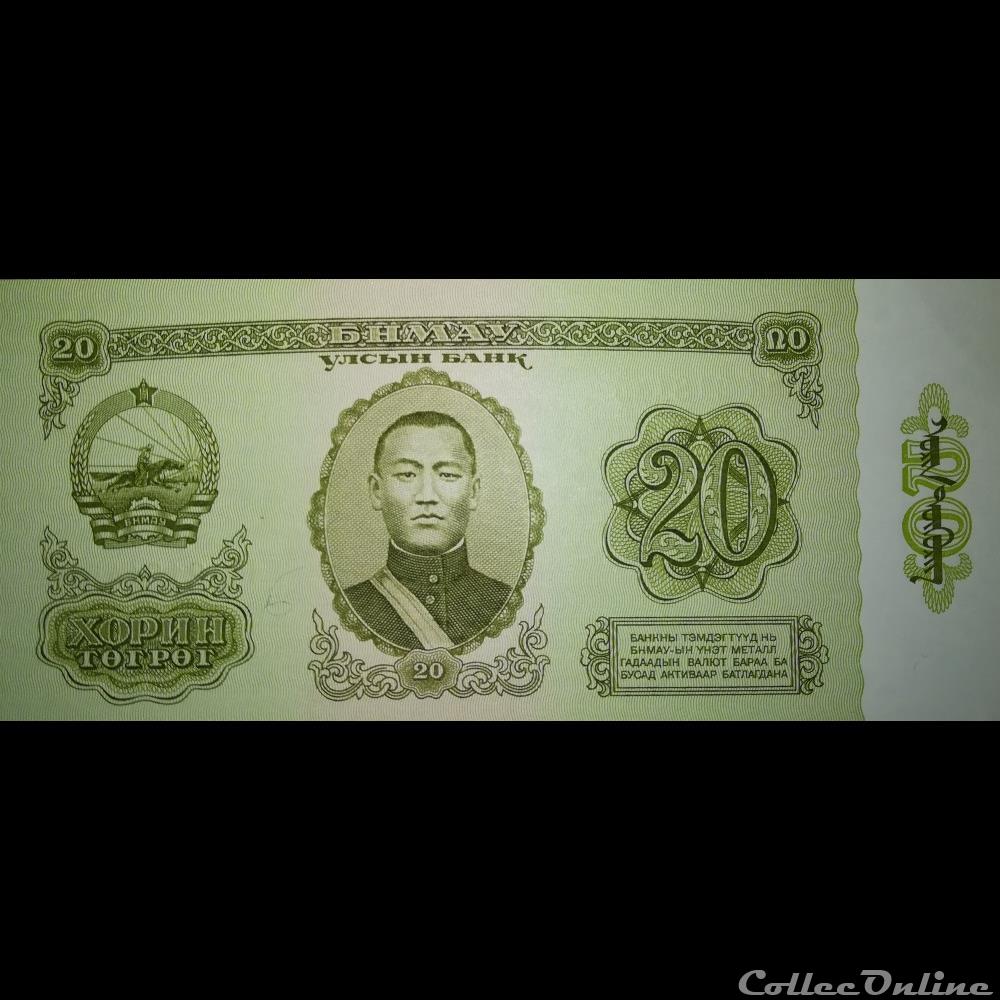 MONGOLIE - P 46 - 20 TÖGRÖG - 1981 billet asie mongolie p 46 20 togrog 1981