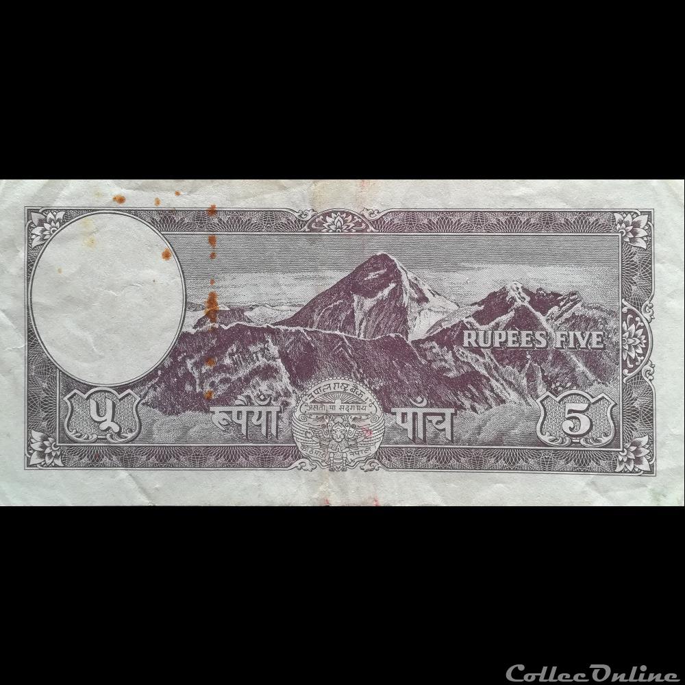 NEPAL - P 13 B - 5 RUPEES - 1961 billet asie mongolie nepal p 13 b 5 rupees 1961