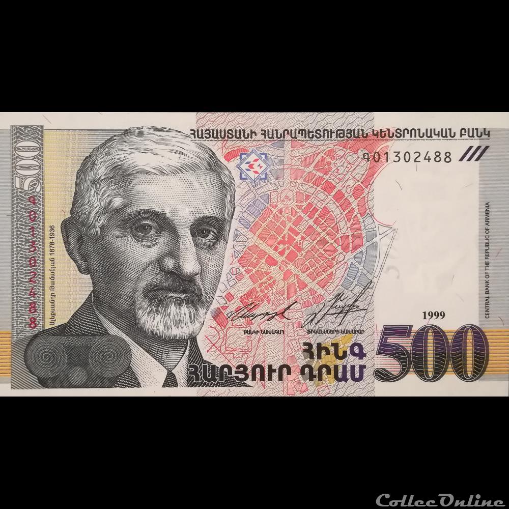 ARMENIE - P 44 - 500 DRAM - 1999 billet asie armenie p 44 500 dram 1999