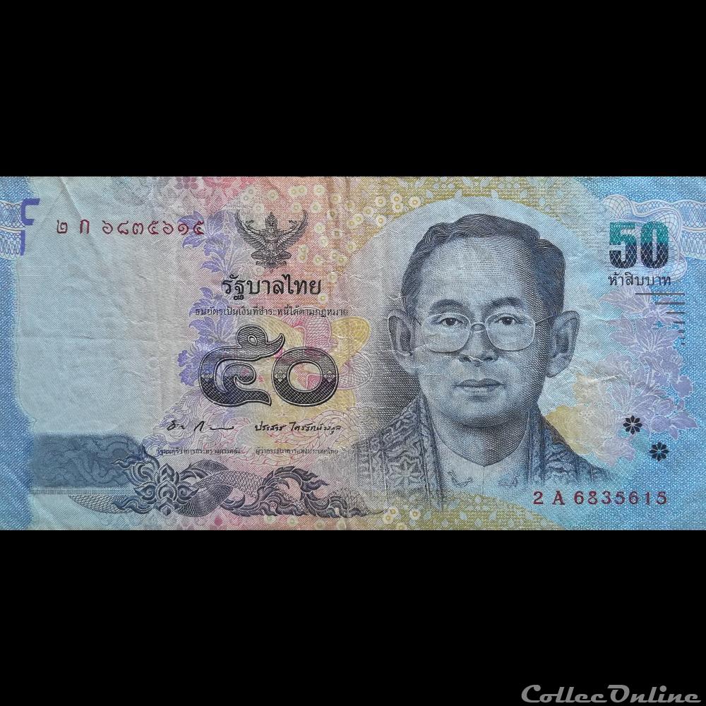 billet asie thailande p 119 a 50 bath 2010