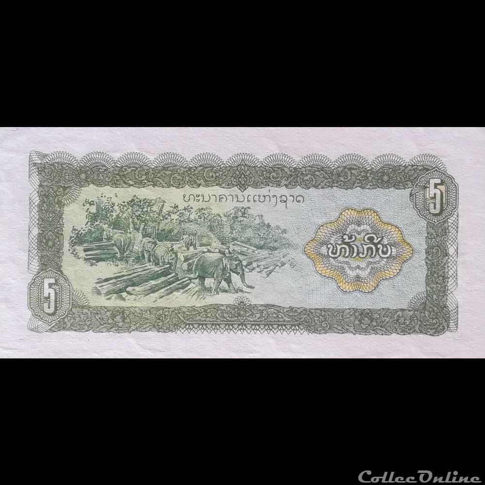 billet asie laos p 26 a 5 kip 1979
