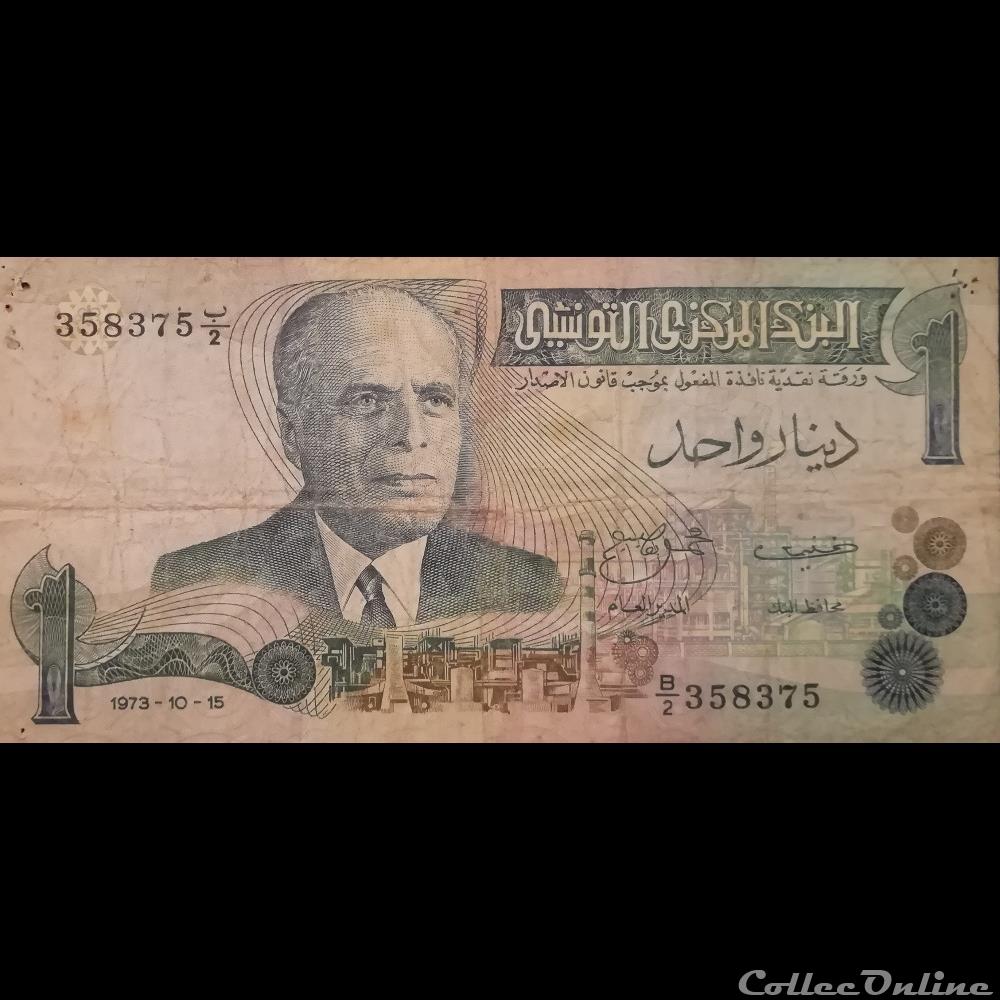 TUNISIE - P 70 - 1 DINAR - 1973 billet afrique tunisie p 70 1 dinar 1973
