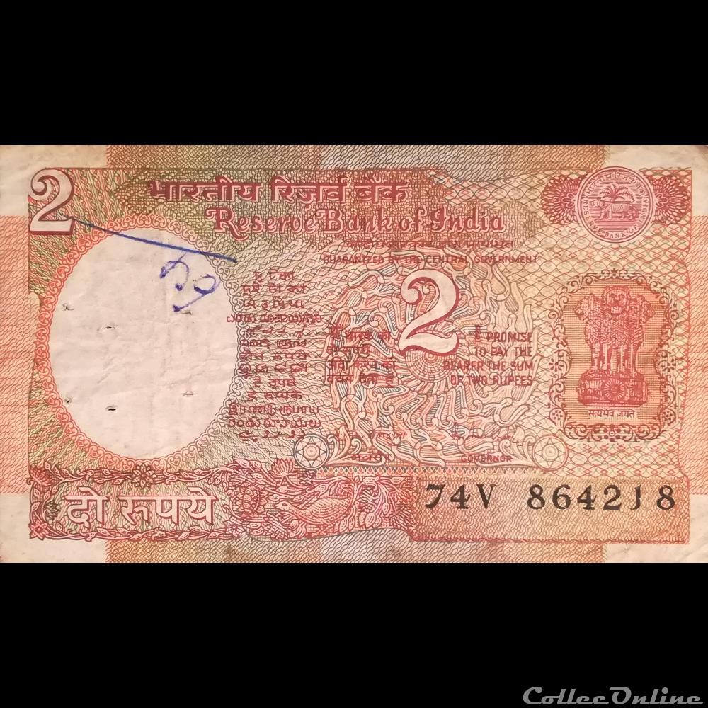 INDE - P 079 J - 2 RUPEES - 1985/1990 billet asie inde p 079 j 2 rupees 1985 1990