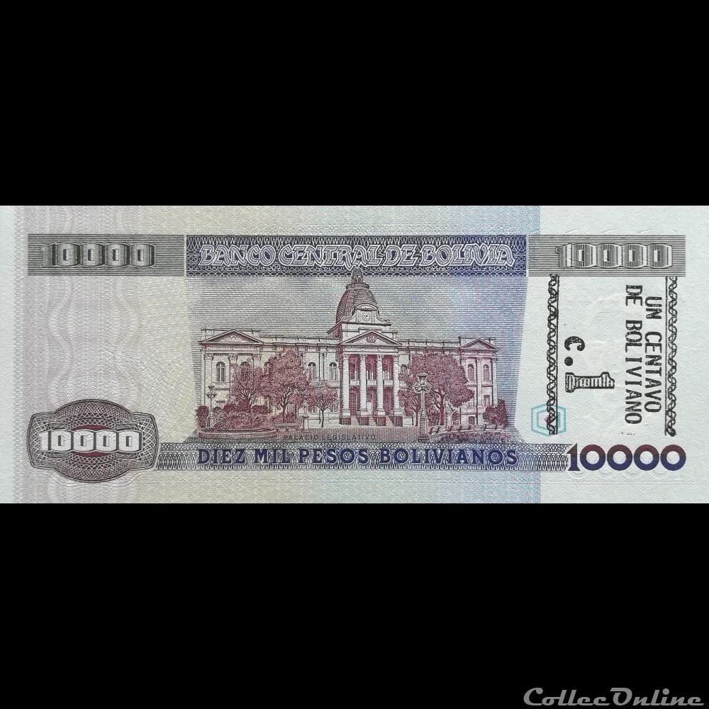BOLIVIE - P 195 - 1 CENTAVO BOLIVIANO - 1987 billet amerique du sud argentine bolivie p 195 1 centavo boliviano 1987