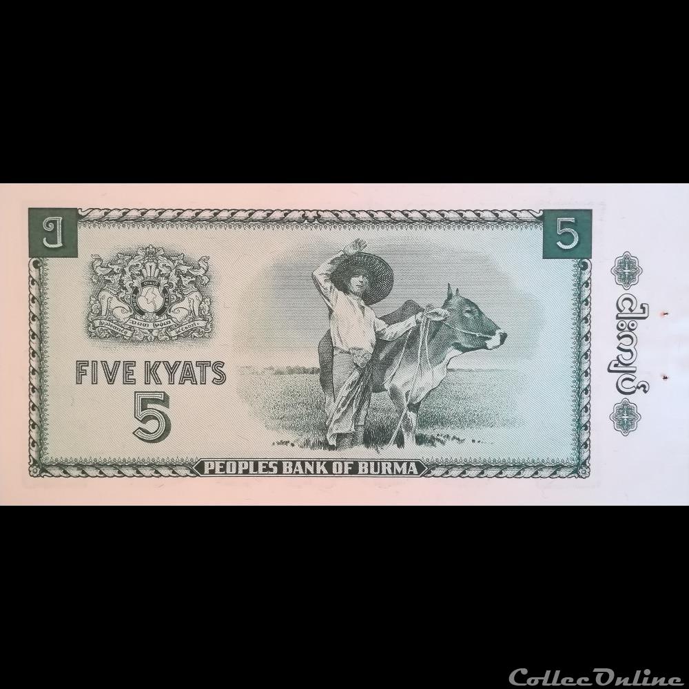 MYANMAR (BURMA) - P 53 - 5 KYATS - 1965 billet asie myanmar burma p 53 5 kyats 1965