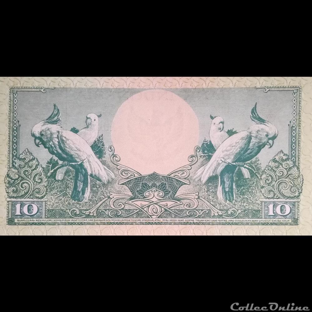 INDONESIE - P 66 - 10 RUPIAH - 1959 billet asie indonesie p 66 10 rupiah 1959