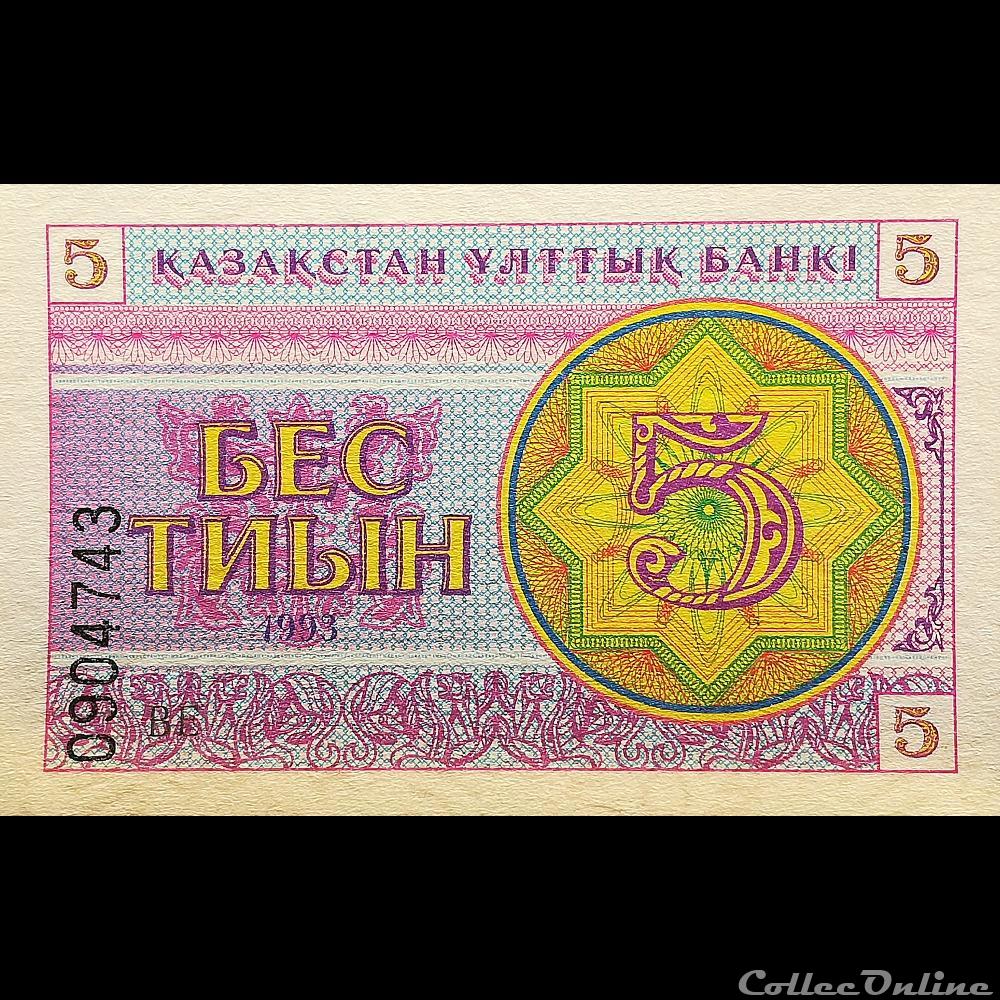 KAZAKHSTAN - P 03 - 5 TYIN - 1993 billet asie kazakhstan p 03 5 tyin 1993