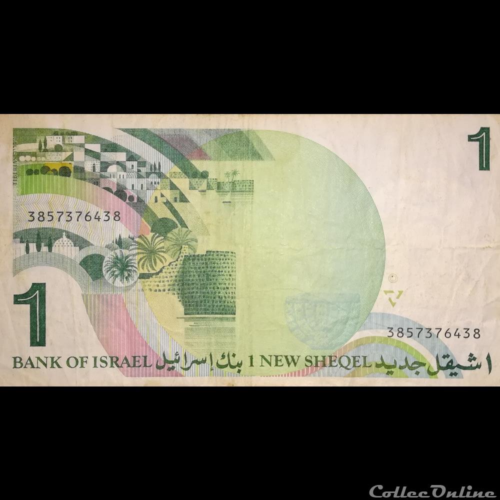 billet asie israel p 51 a 1 new sheqel 1986
