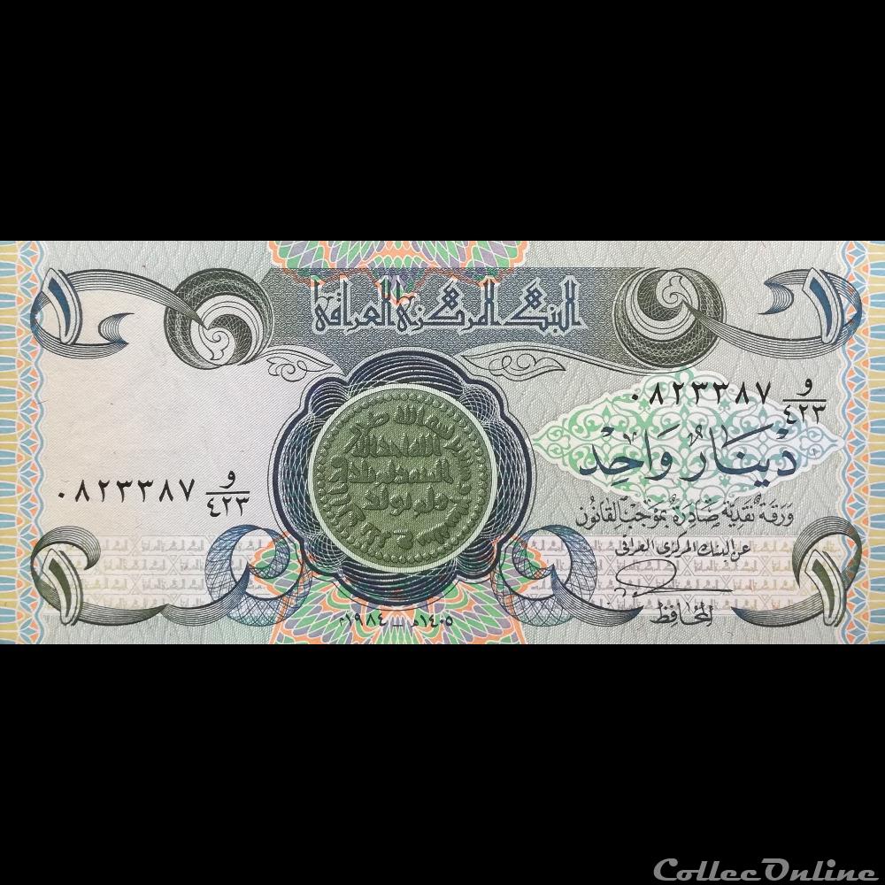 IRAK - P 69 (3) - 1 DINAR - 1984 billet asie irak p 69 3 1 dinar 1984
