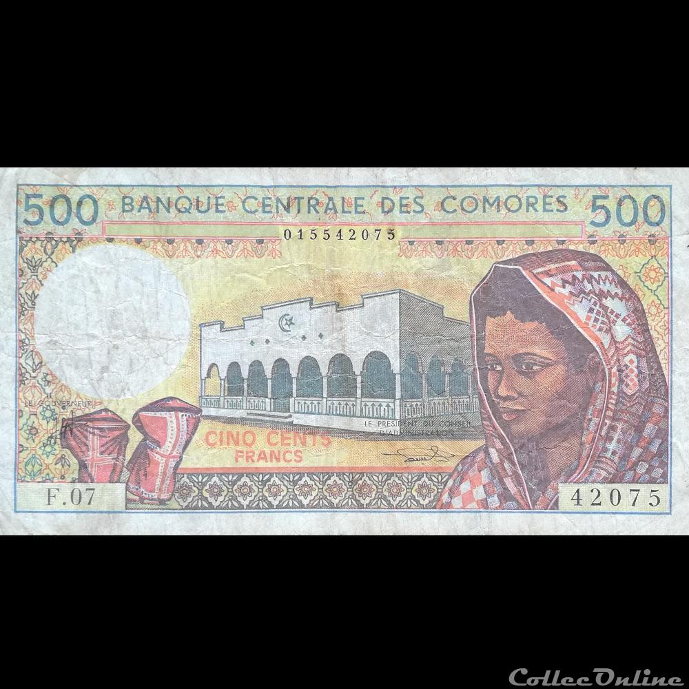 COMORES - P 10 B - 500 FRANCS - 1994 billet afrique comores p 10 b 500 francs 1994