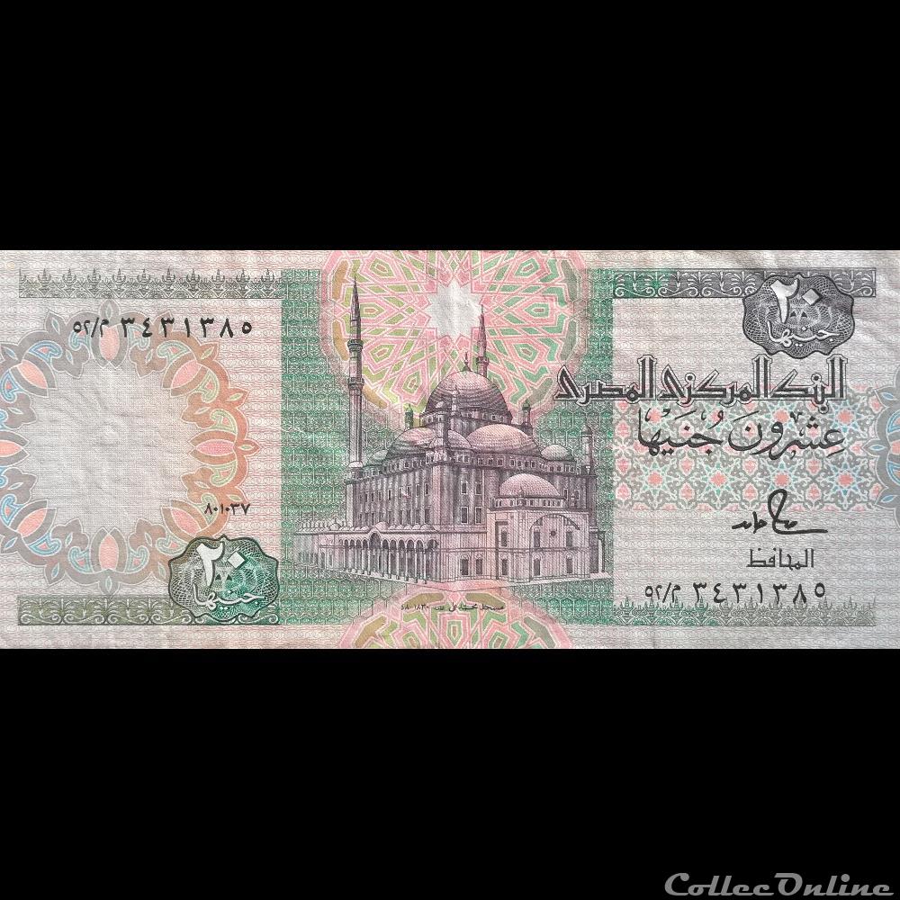 EGYPTE - P 52 B (3) - 20 POUNDS - 1987 billet afrique egypte p 52 b 3 20 pounds 1987