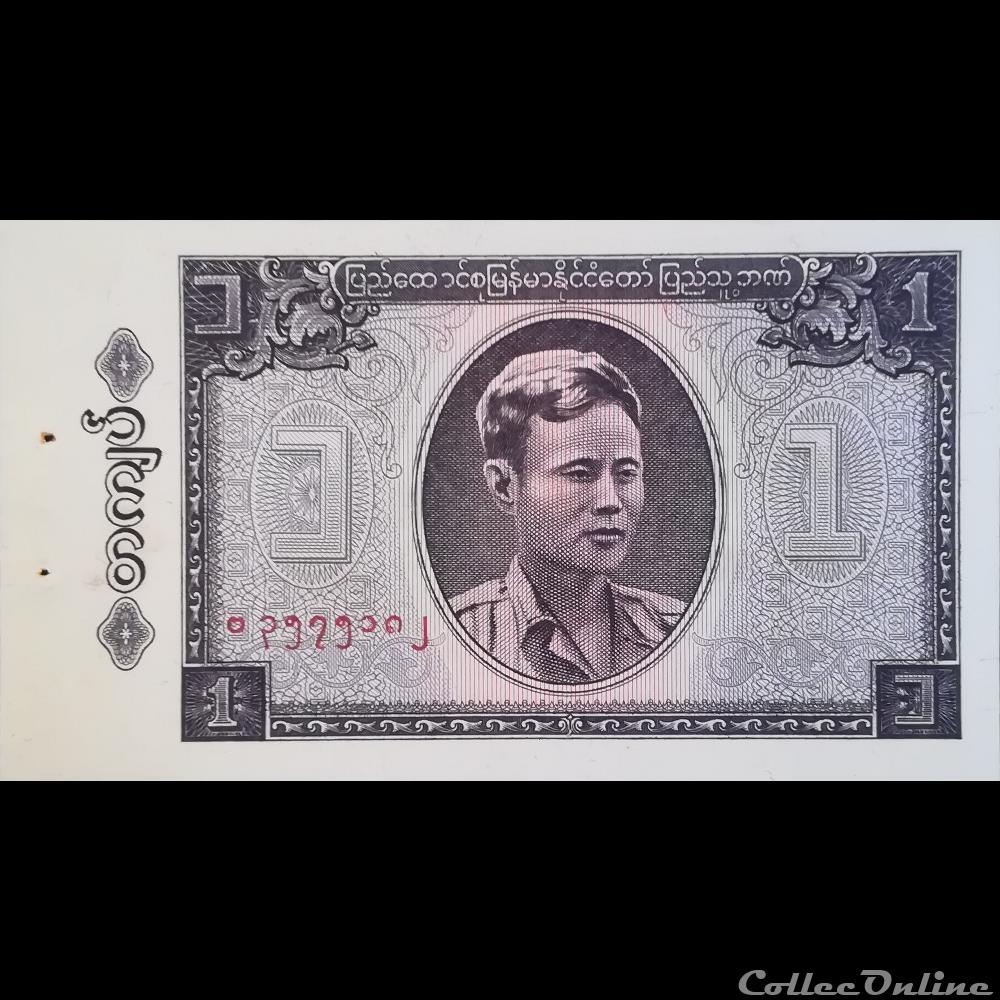 billet asie myanmar burma p 52 1 kyat 1965