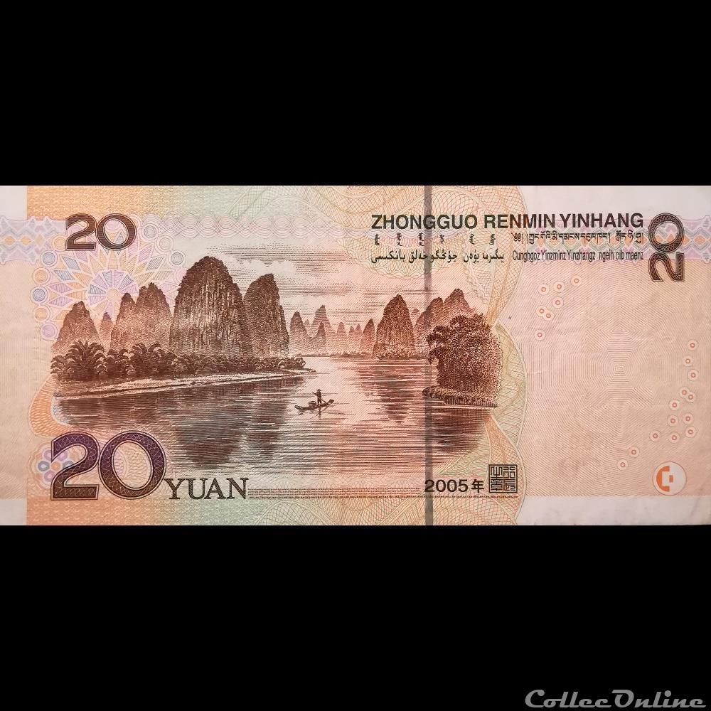 CHINE - P 905 - 20 YUAN - 2005 billet asie chine p 905 20 yuan 2005
