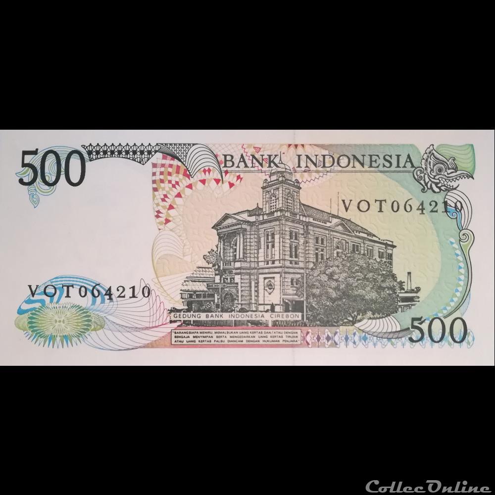 INDONESIE - P 123 - 500 RUPIAH - 1988 billet asie indonesie p 123 500 rupiah 1988