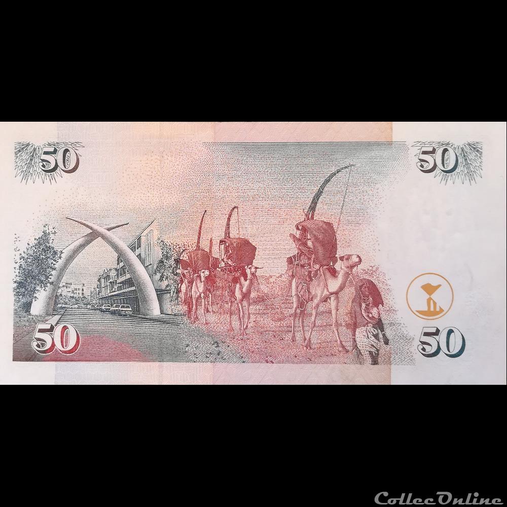 KENYA - P 36 B - 50 SHILLINGS - 1997 billet afrique kenya p 36 b 50 shillings 1997