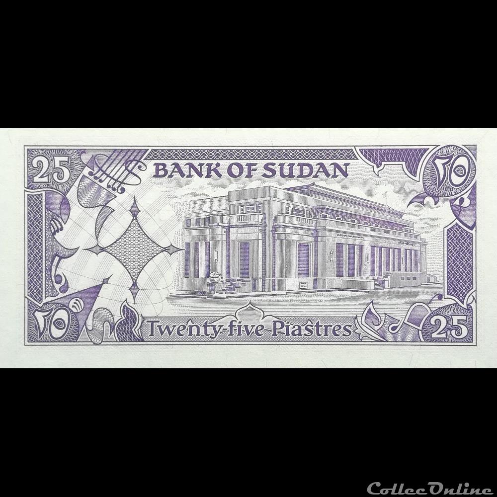 SOUDAN - P 37 - 25 PIASTRES - 1987 billet afrique soudan p 37 25 piastres 1987