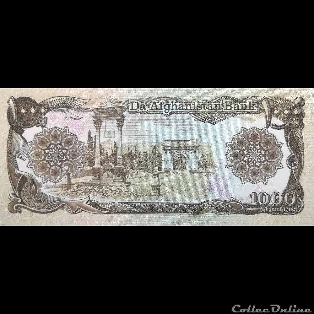 AFGHANISTAN - P 61 C (1) - 1000 AFGHANIS - 1991 billet asie afghanistan p 61 c 1 1000 afghanis 1991