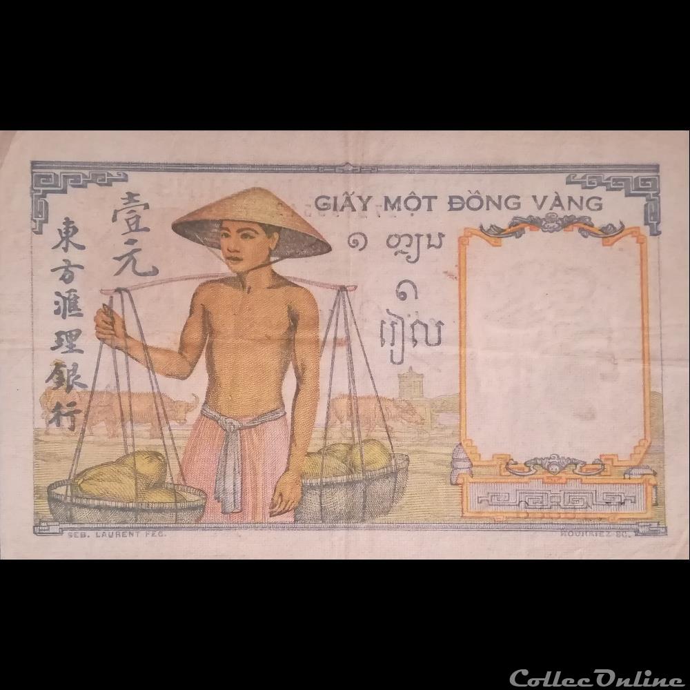 INDOCHINE - P 54 D - 1 PIASTRE - 1949 billet asie inde indochine p 54 d 1 piastre 1949