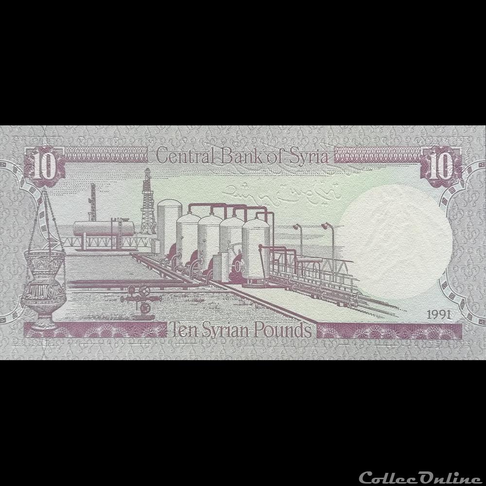 SYRIE - P 101 E - 10 POUNDS - 1991 billet asie syrie p 101 e 10 pounds 1991