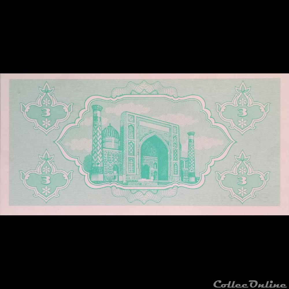 OUZBEKISTAN - P 62 - 3 SUM - 1992 billet asie ouzbekistan p 62 3 sum 1992