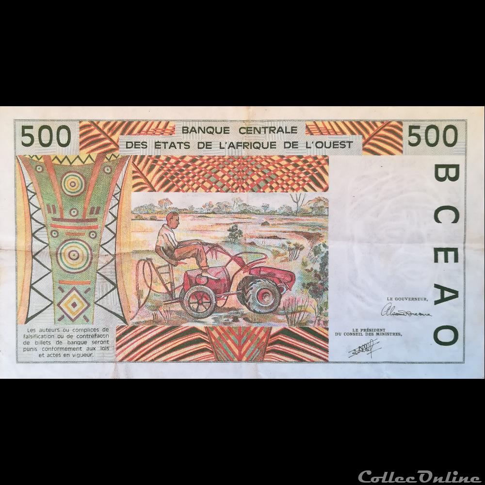 SENEGAL - P 710K A - 500 FRANCS - 1991 billet afrique senegal p 710k a 500 francs 1991