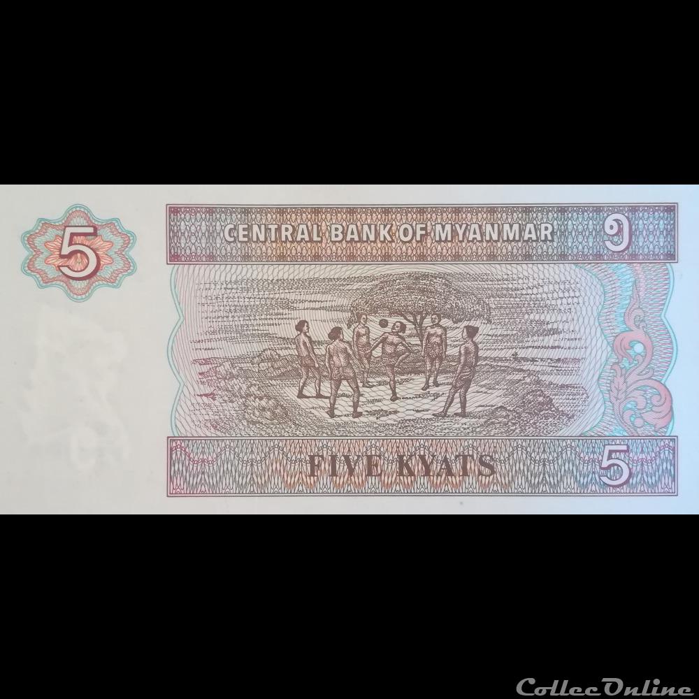 MYANMAR - P 70 B - 5 KYATS - 1996 billet asie myanmar p 70 b 5 kyats 1996