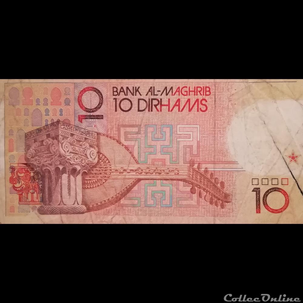 MAROC - P 60 A - 10 DIRHAMS - 1987 billet afrique maroc p 60 a 10 dirhams 1987